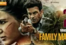 The Family Man Season 2 download